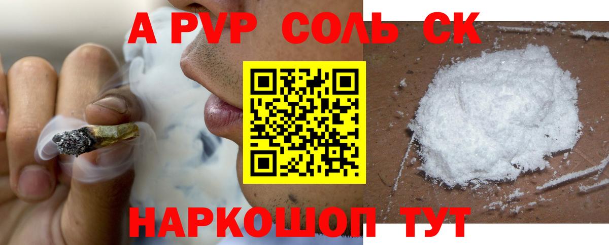Alfa_PVP VHQ  Вход с VPN  Архангельск 