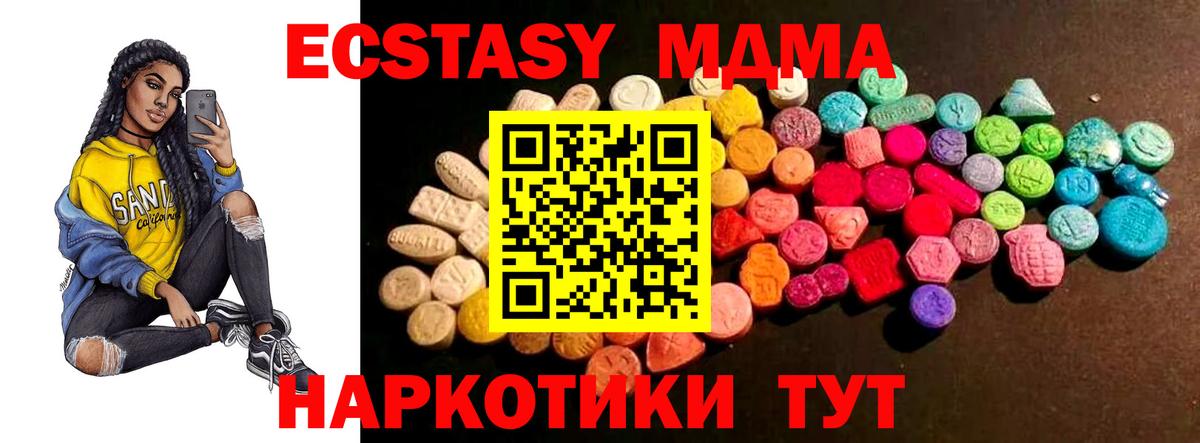 ЭКСТАЗИ круглые  это состав  Ecstasy louis Vuitton  ЭКСТАЗИ  Архангельск  Вход с VPN 