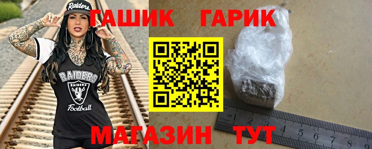 Гашиш Cannabis Архангельск