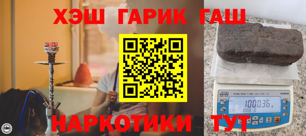Архангельск  Гашиш Изолятор  Вход с VPN  ГАШ хэш 