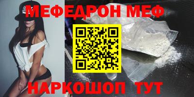 прущая мука Апшеронск