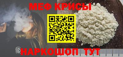 mdpv Аргун