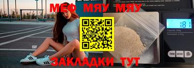 прущая мука Апшеронск