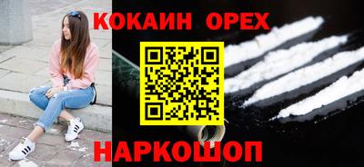 прущая мука Апшеронск