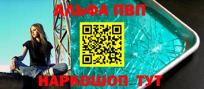 mdpv Аргун