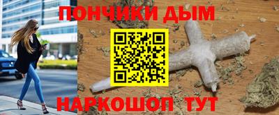 прущая мука Апшеронск