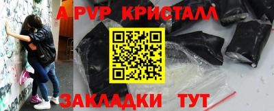 шишки Балашиха