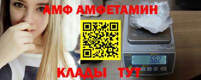 шишки Балашиха