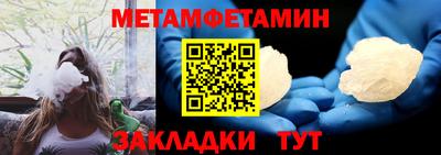 прущая мука Апшеронск