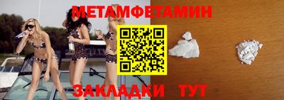 прущая мука Апшеронск