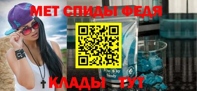 прущая мука Апшеронск