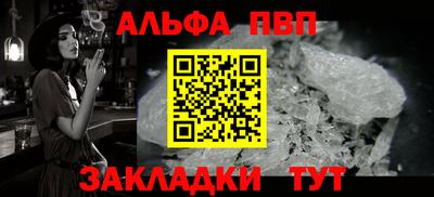 mdpv Аргун