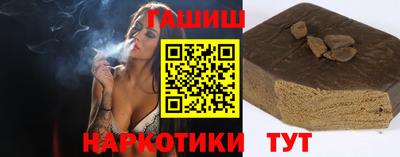 шишки Балашиха