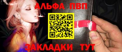 прущая мука Апшеронск