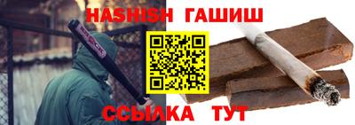 прущая мука Апшеронск