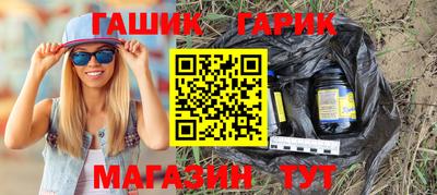прущая мука Апшеронск