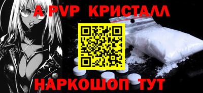 прущая мука Апшеронск