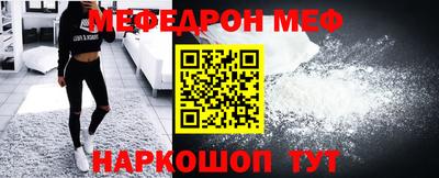 mdpv Аргун