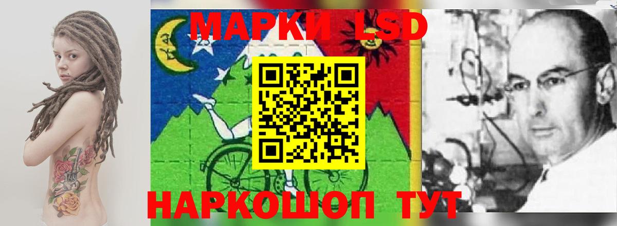 LSD-25 экстази ecstasy  Вход с VPN  Архангельск 