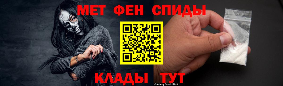 Метамфетамин кристалл  Метамфетамин кристалл  Архангельск  Вход с VPN 