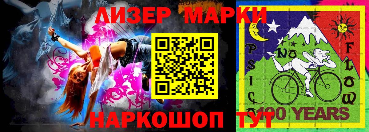 Марки N-bome 1,5мг  Вход с VPN  где можно купить   Марки N-bome 1,5мг  Архангельск  Марки N-bome 