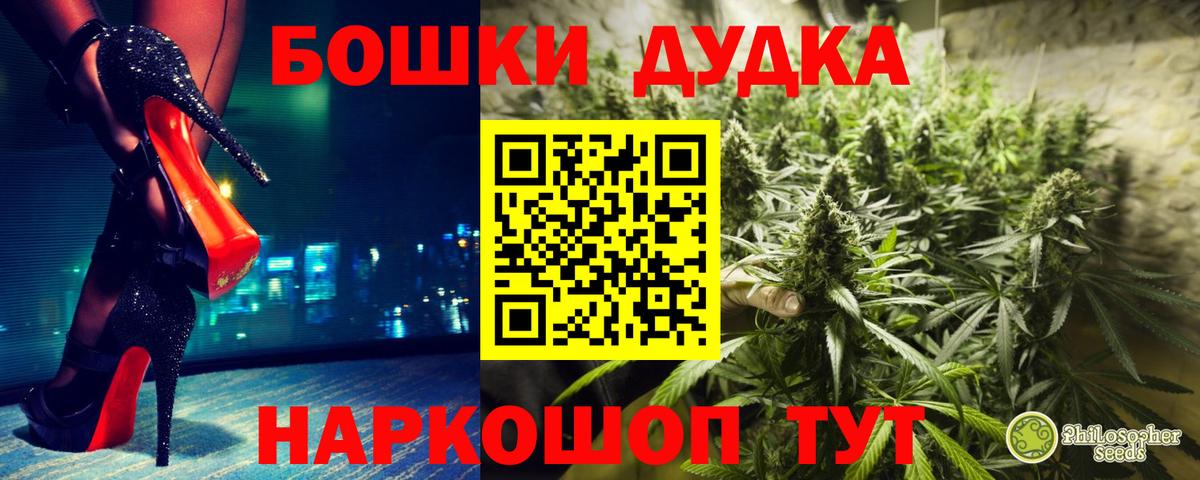 Архангельск  Канабис OG Kush  Канабис план  Вход с VPN  Бошки марихуана марихуана 